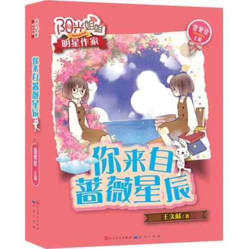 救援摄影师男孩