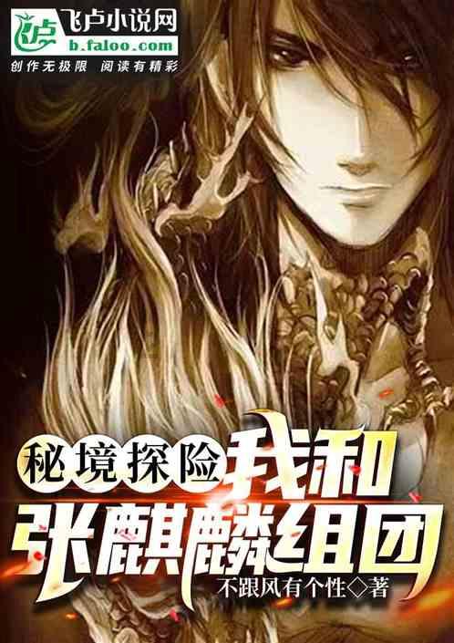 穿越火线