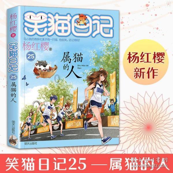 永恒边境