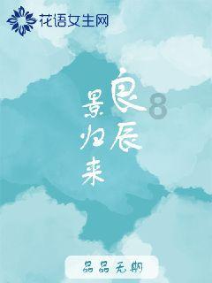 静谧飞行