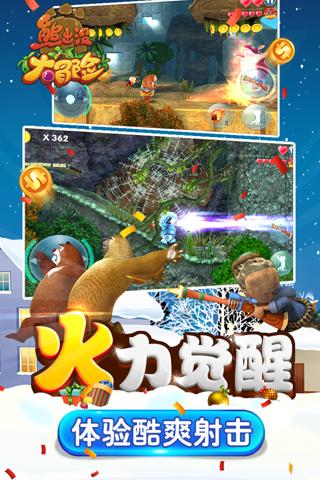 诺曼底44