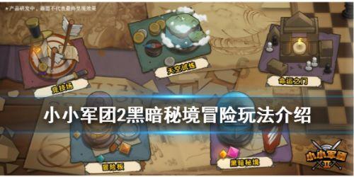 朝鲜人能来中国工作吗？哪些机构可以做中介？游戏画面