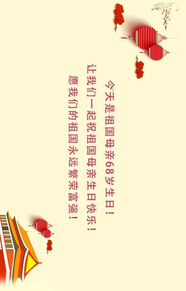 提前热车，无畏风寒！