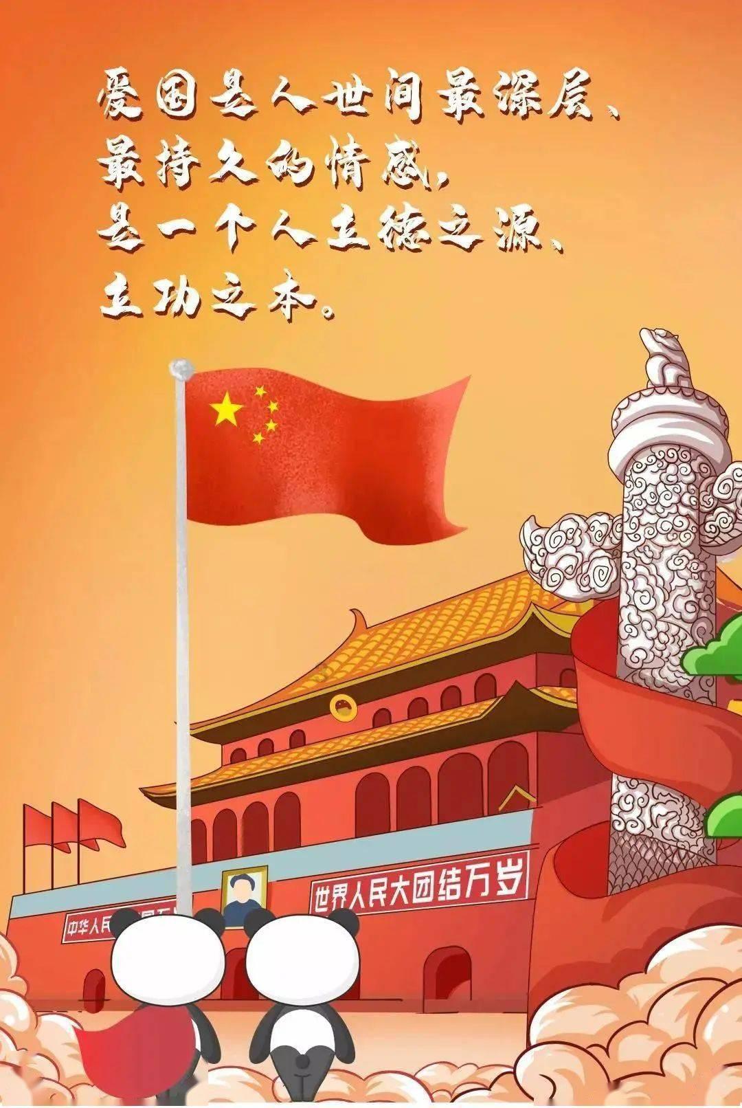 小魔女学园