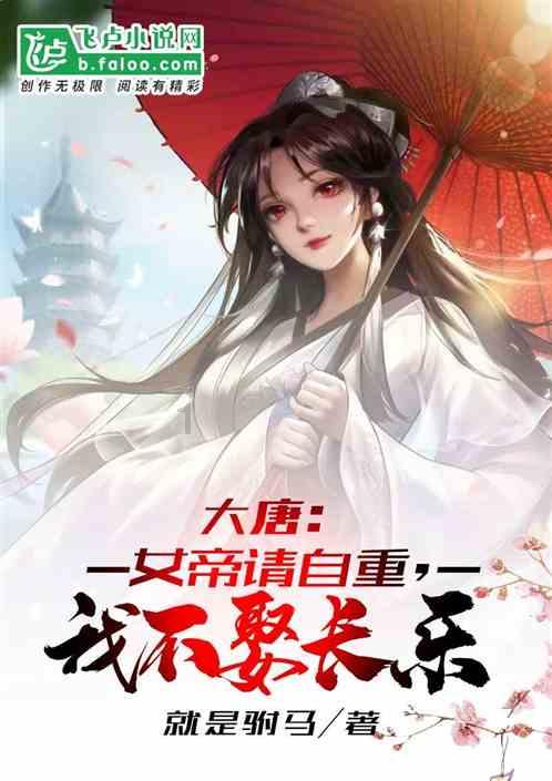 “金鸡”现身山西沁水