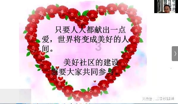 救援甜蜜熊
