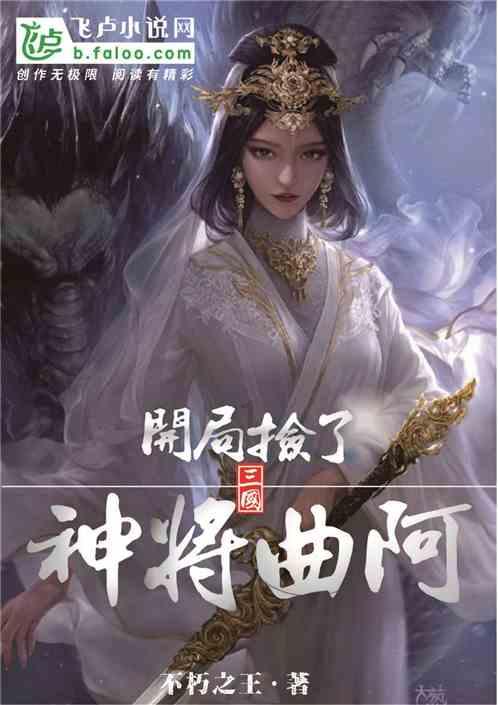 风色幻想XX