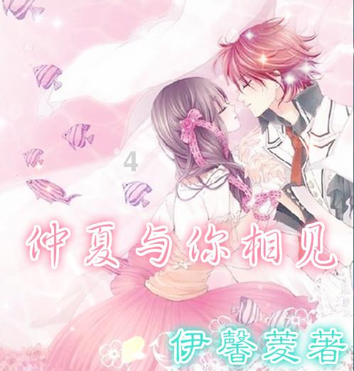 收集星星的高吉